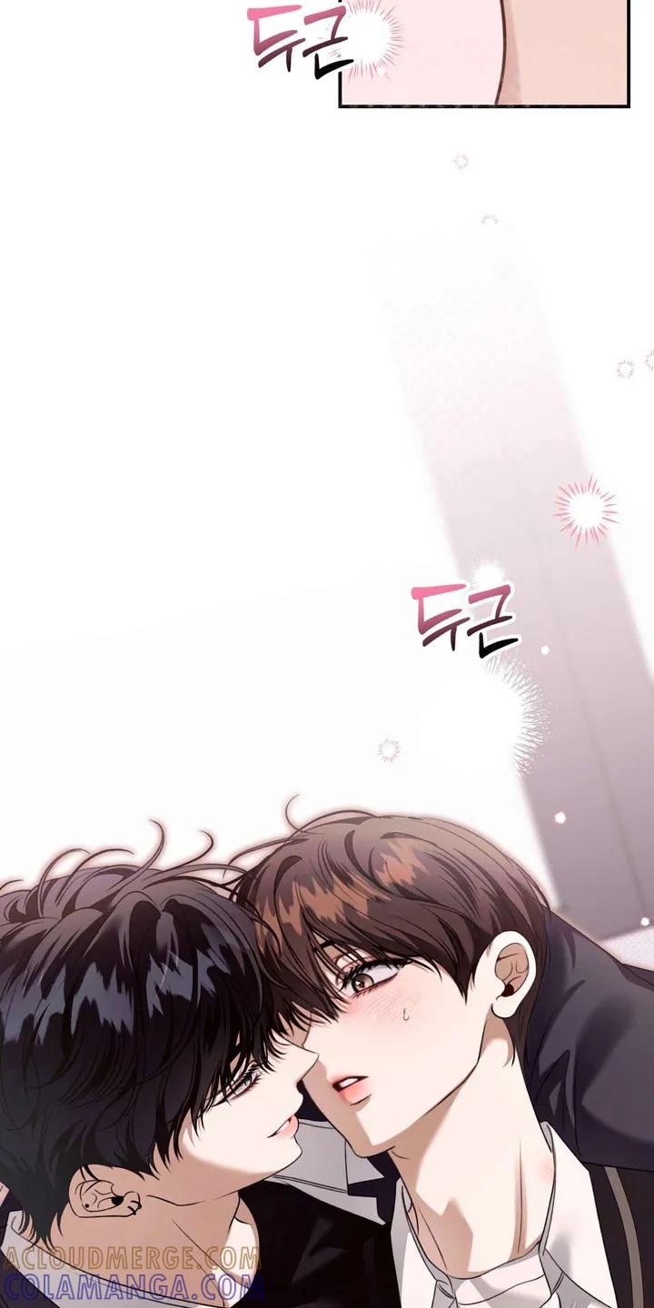 《忧郁的视线》第31章：柠檬味 第29页