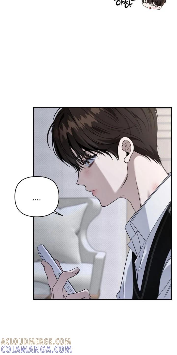《忧郁的视线》第31章：柠檬味 第3页