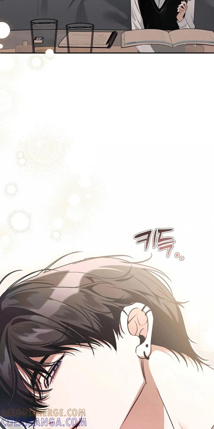 《忧郁的视线》第32章：明智活着 第11页