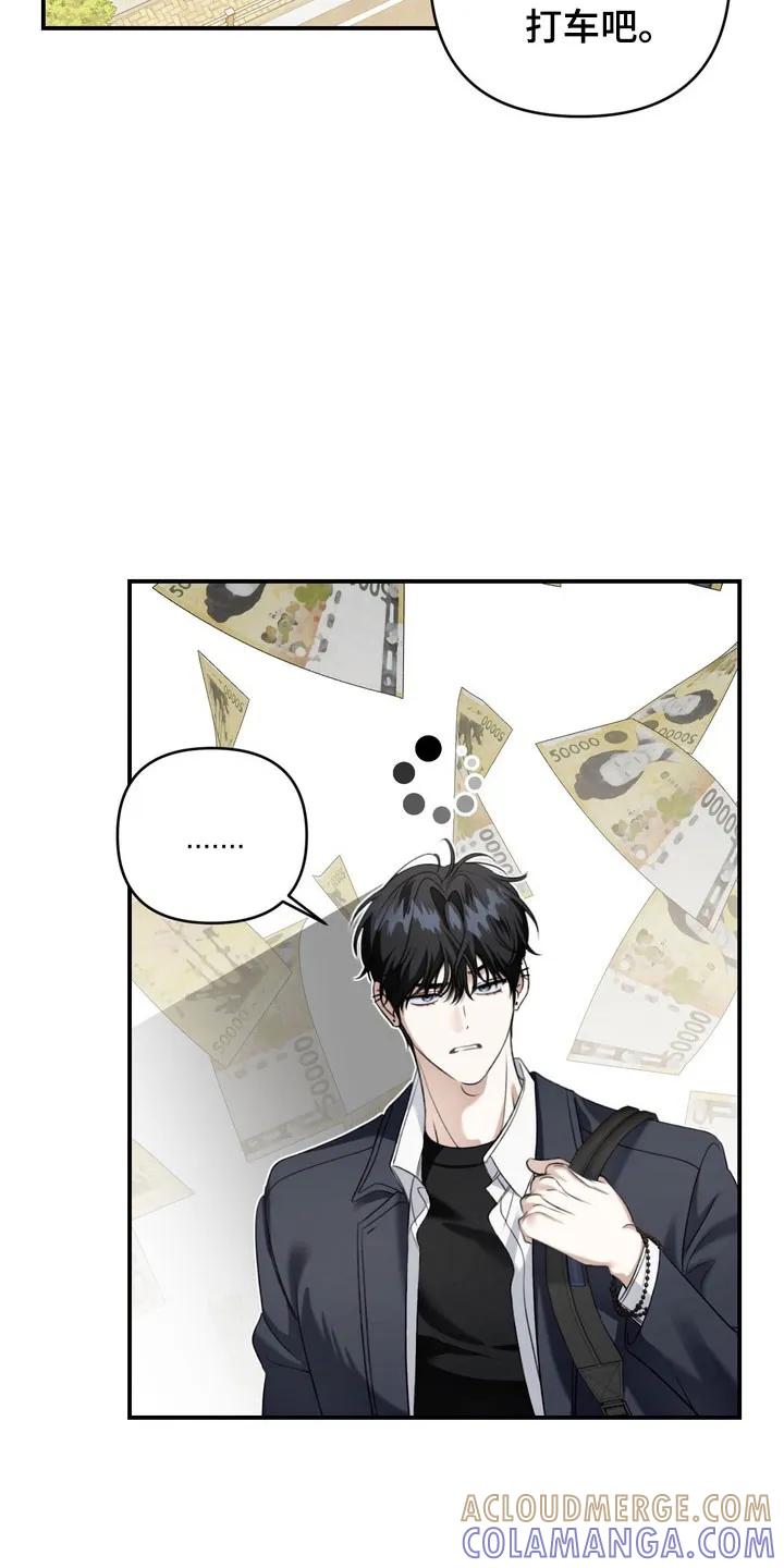 《忧郁的视线》第32章：明智活着 第19页