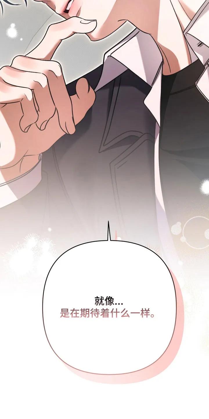 《忧郁的视线》第32章：明智活着 第12页