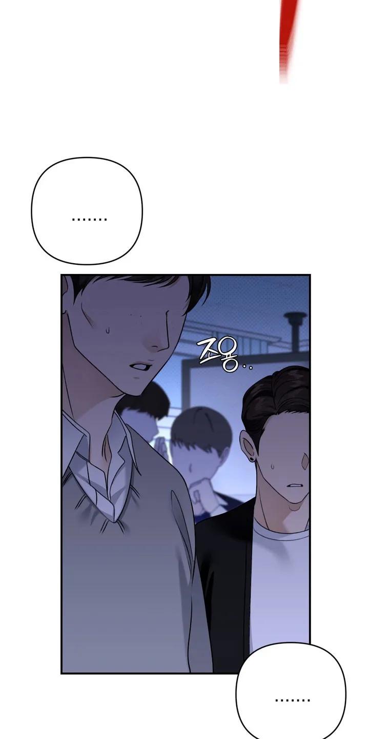 《忧郁的视线》第35章：打架 第6页