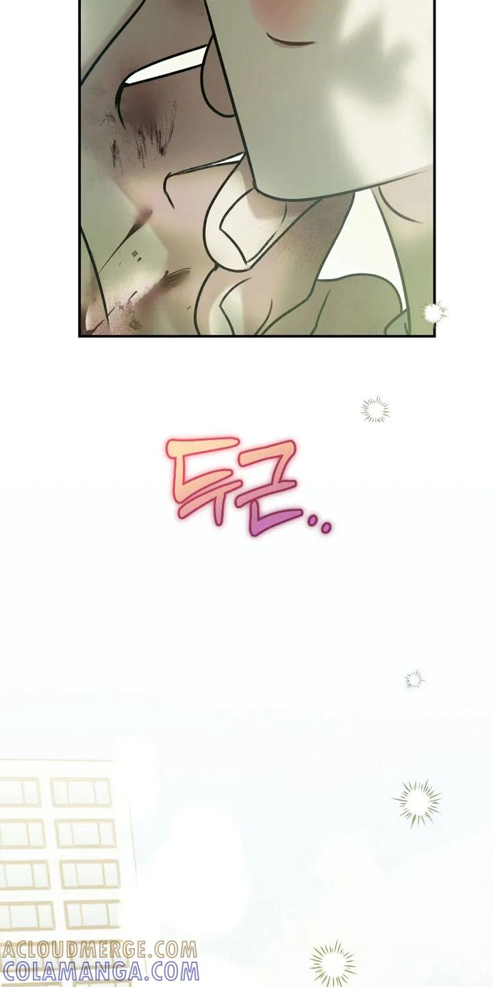 《忧郁的视线》第36章：孤立无援 第29页