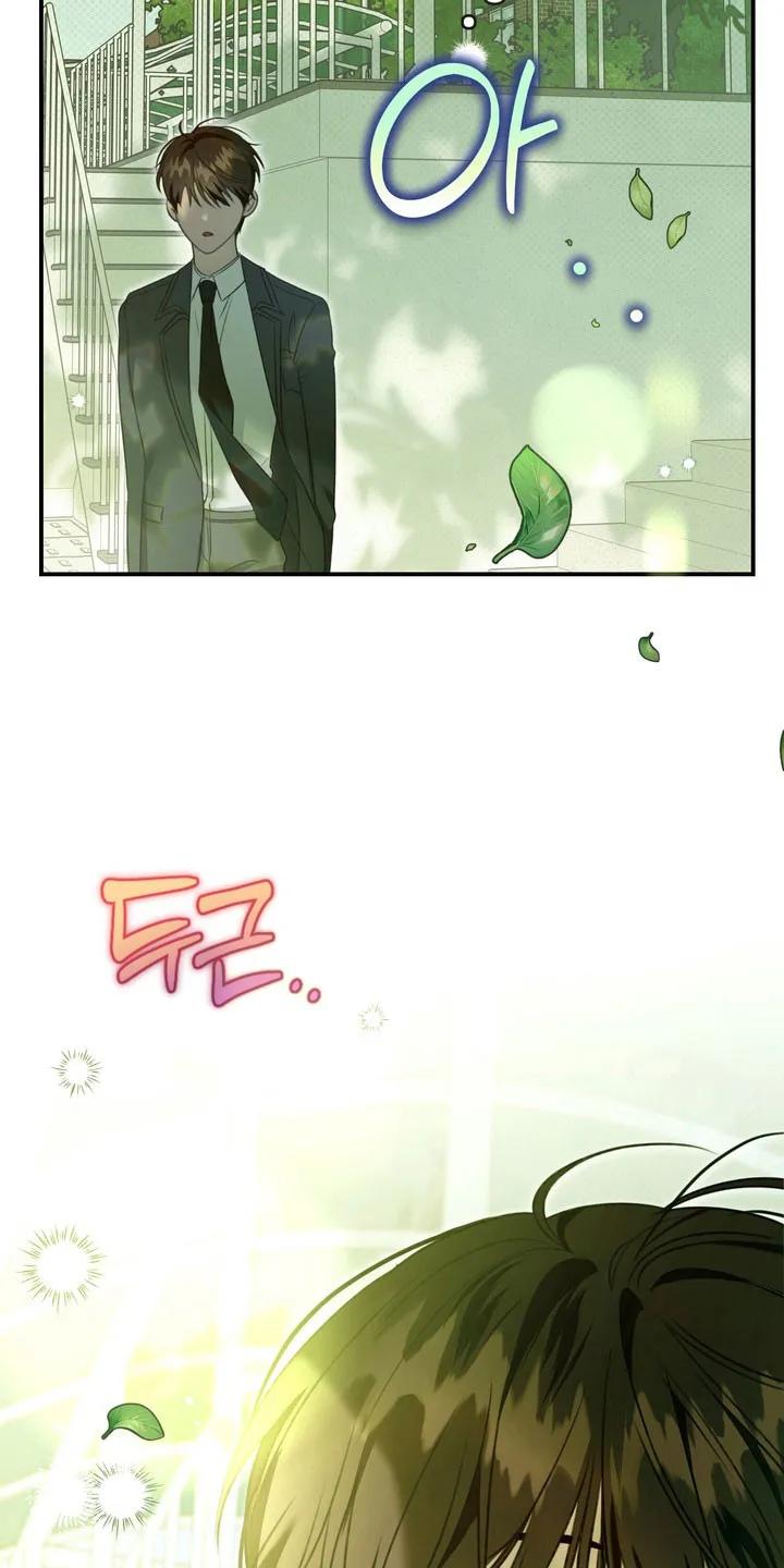 《忧郁的视线》第36章：孤立无援 第32页