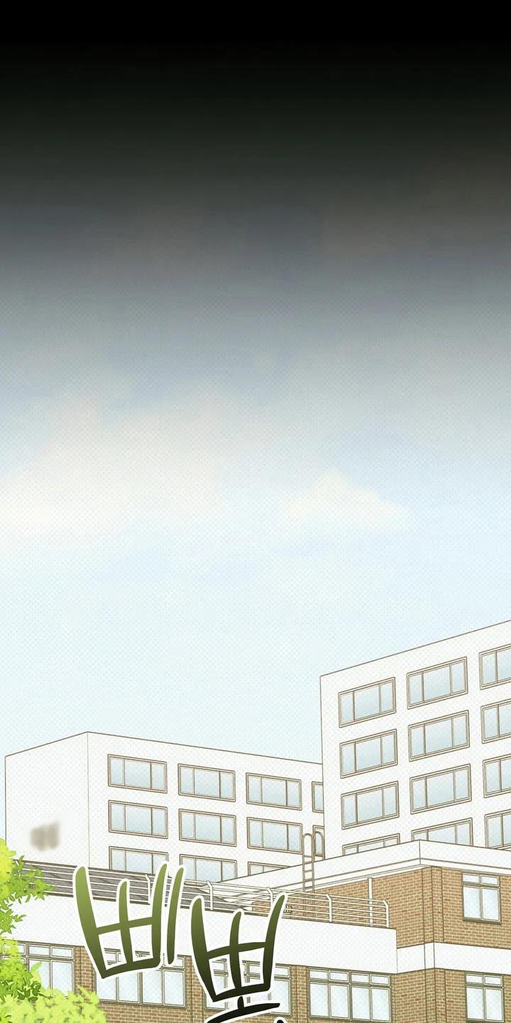《忧郁的视线》第36章：孤立无援 第16页