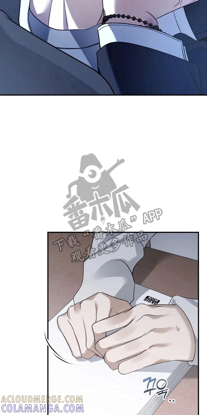 《忧郁的视线》第37章：社会死亡 第27页