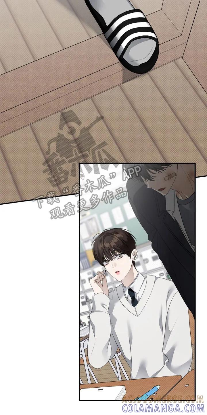 《忧郁的视线》第37章：社会死亡 第15页