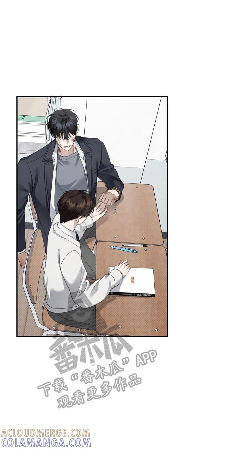 《忧郁的视线》第37章：社会死亡 第19页