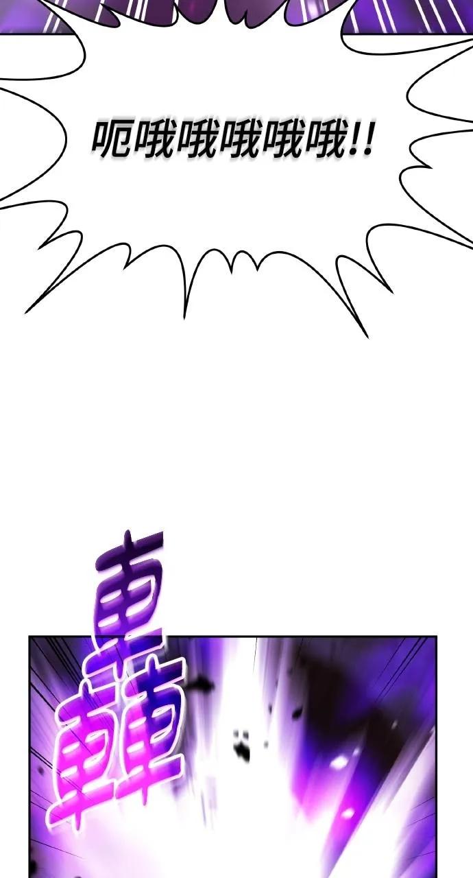《分身封神中》第4话 第42页