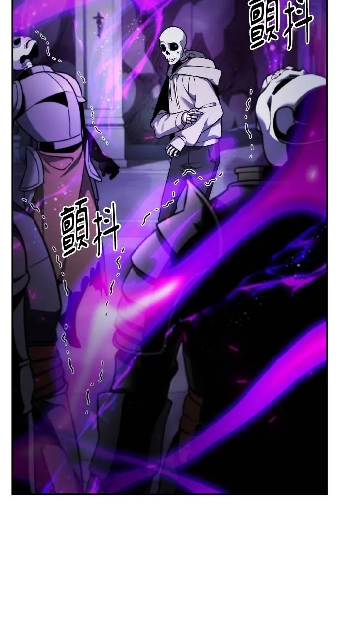 《分身封神中》第4话 第19页