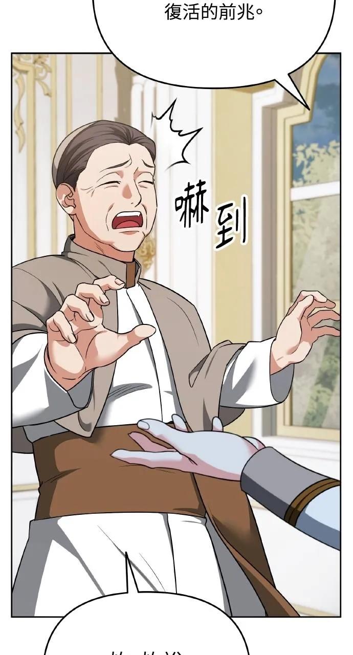 《分身封神中》第4话 第151页