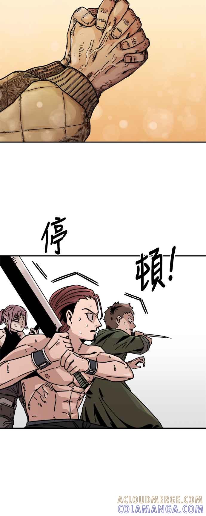 《万年老兵》第4话 第55页