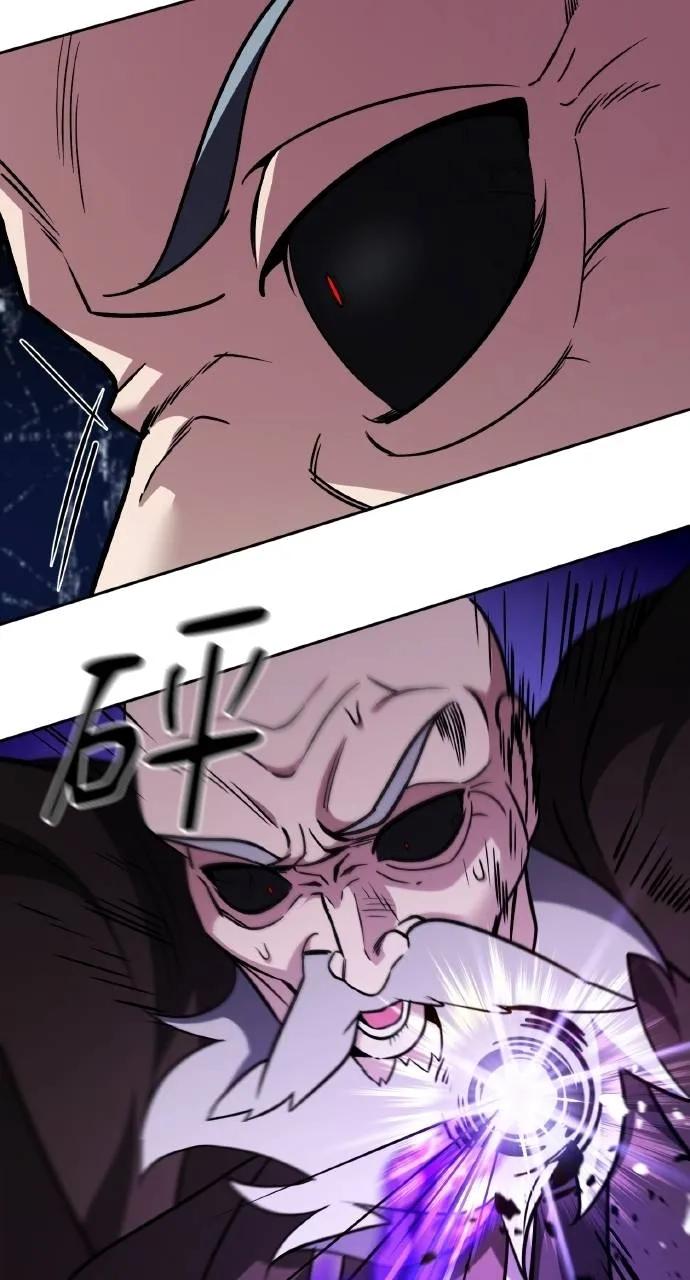 《分身封神中》第4话 第131页