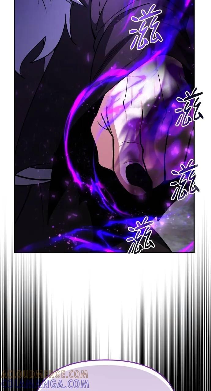 《分身封神中》第4话 第85页
