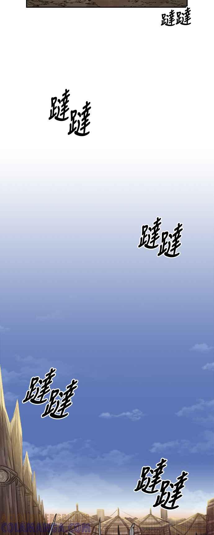 《万年老兵》第4话 第46页