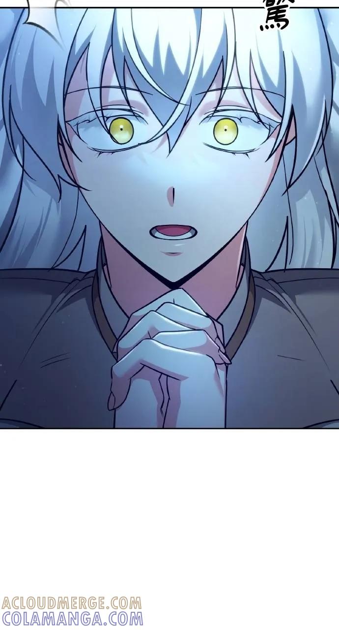 《分身封神中》第4话 第145页