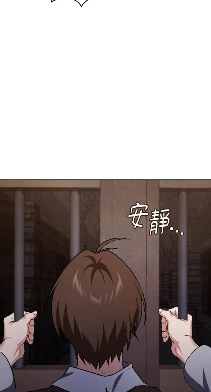 《分身封神中》第4话 第55页