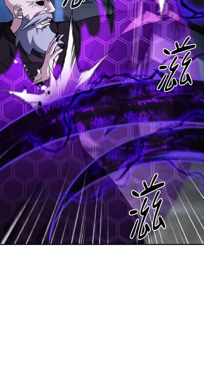 《分身封神中》第4话 第116页