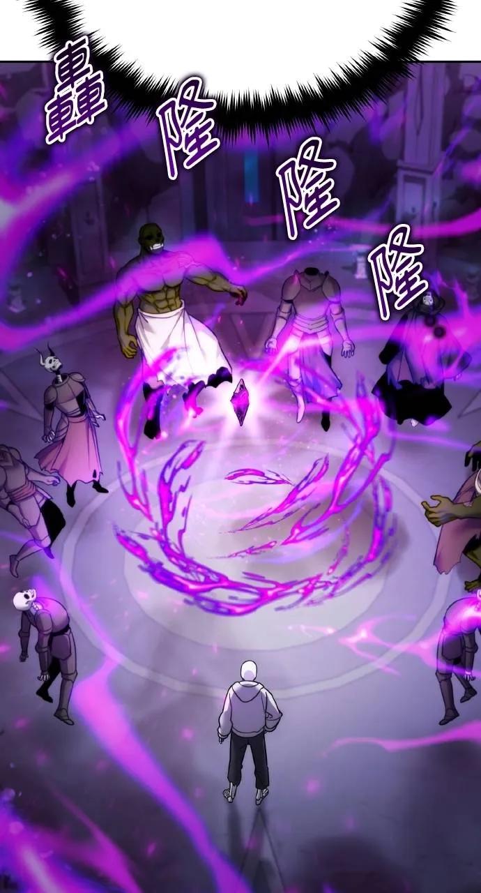 《分身封神中》第4话 第14页