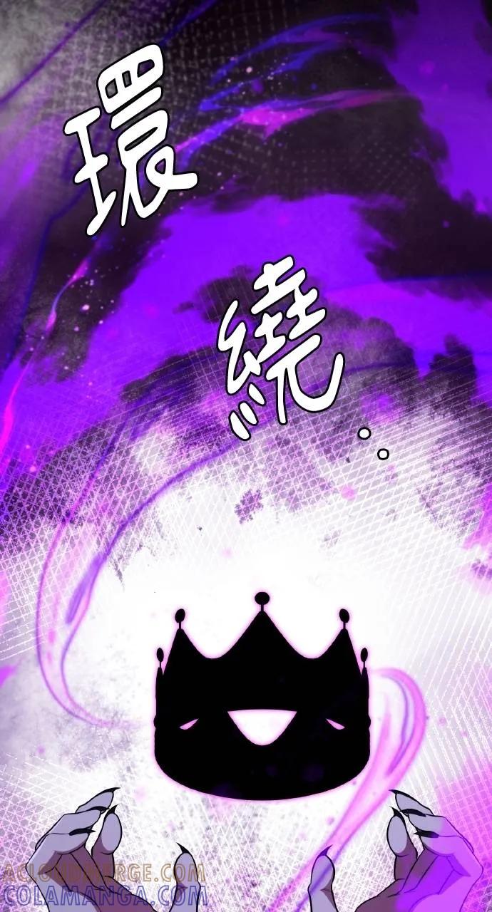 《分身封神中》第4话 第125页