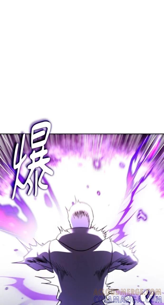 《分身封神中》第4话 第25页