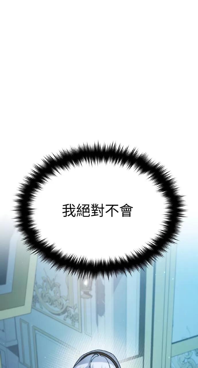 《分身封神中》第4话 第155页