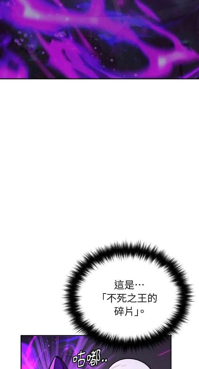《分身封神中》第4话 第15页