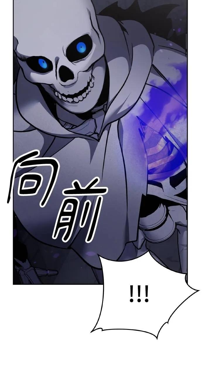 《分身封神中》第4话 第64页