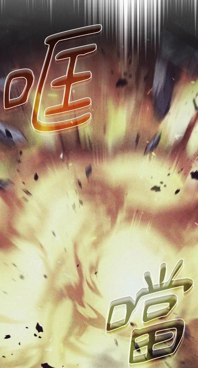 《分身封神中》第5话 第99页