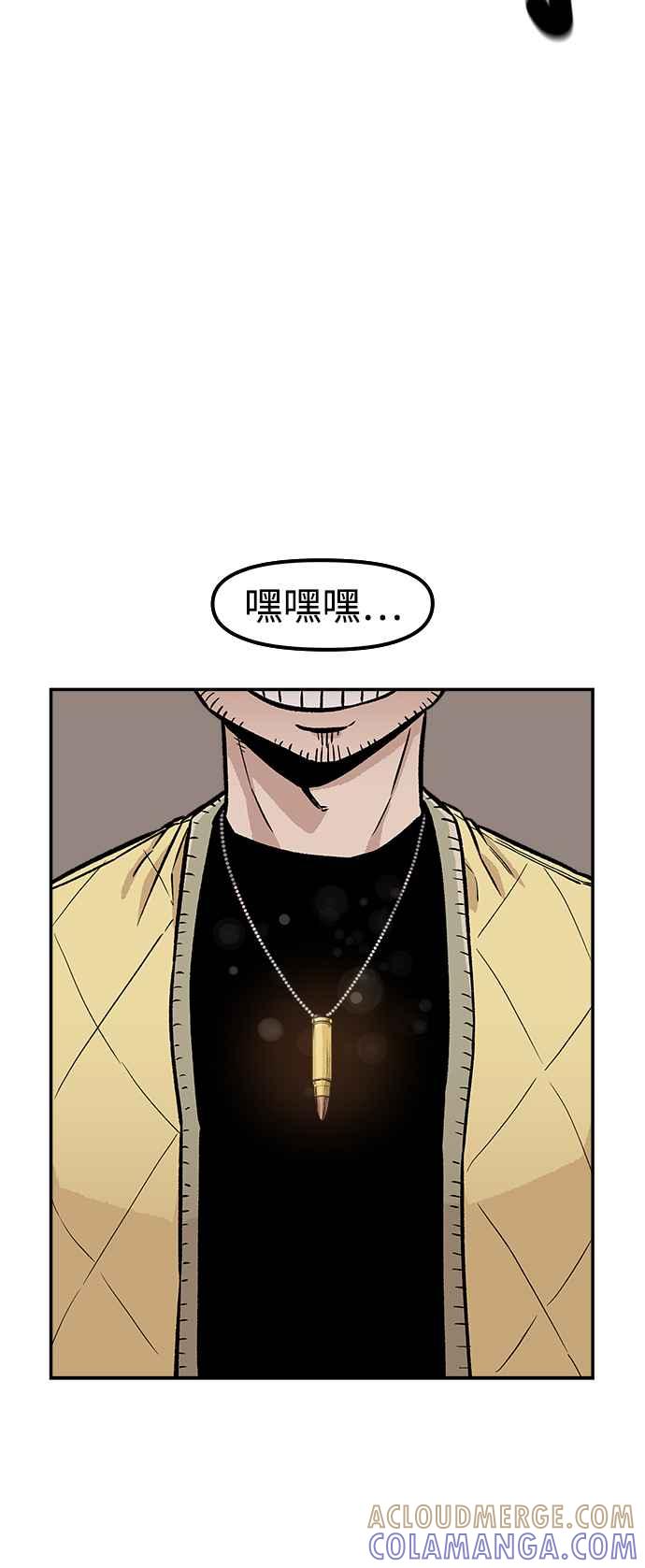 《万年老兵》第5话 第61页