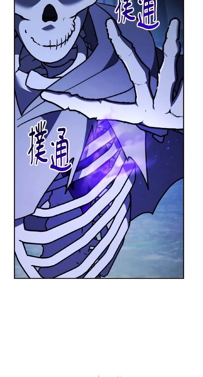 《分身封神中》第5话 第15页