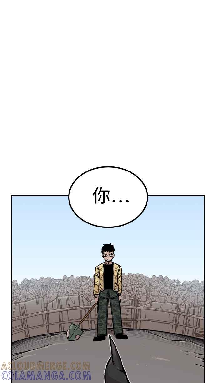 《万年老兵》第5话 第88页