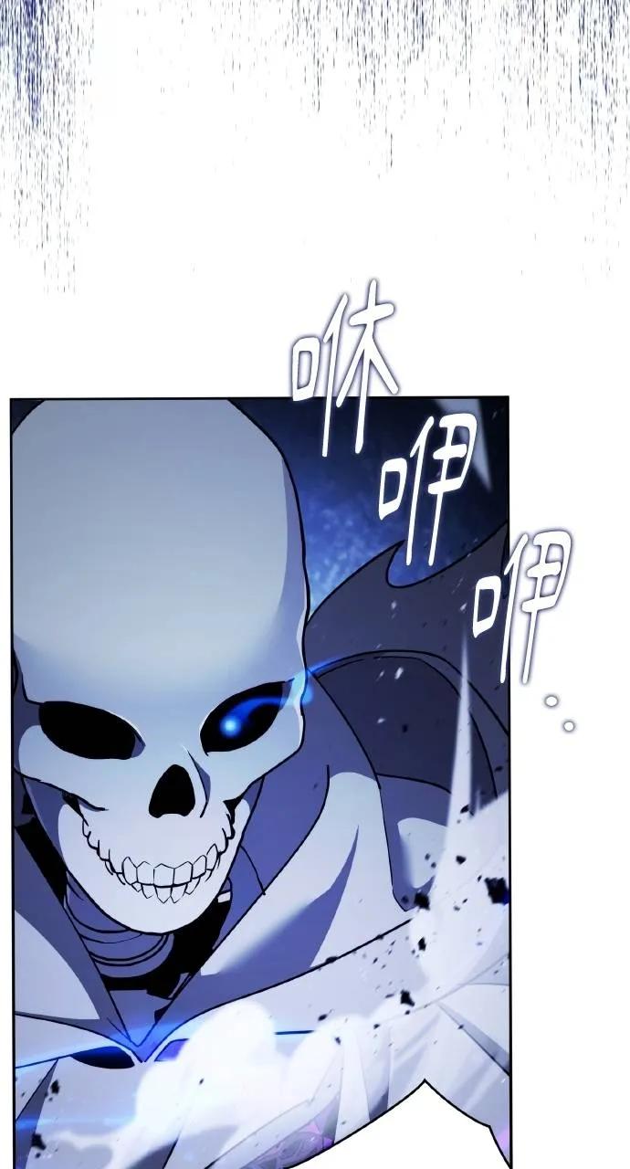《分身封神中》第5话 第63页