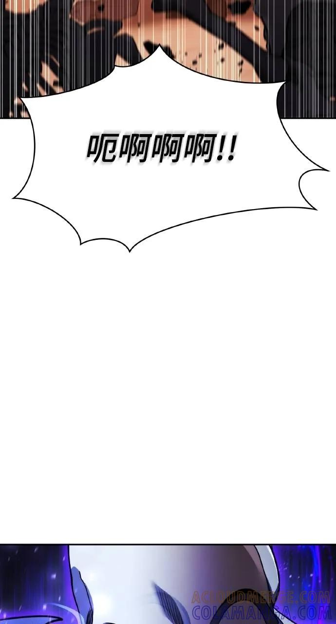 《分身封神中》第5话 第117页