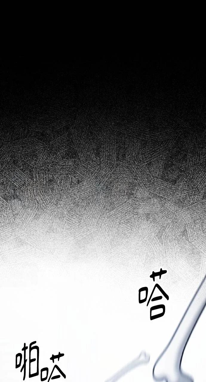 《分身封神中》第5话 第54页