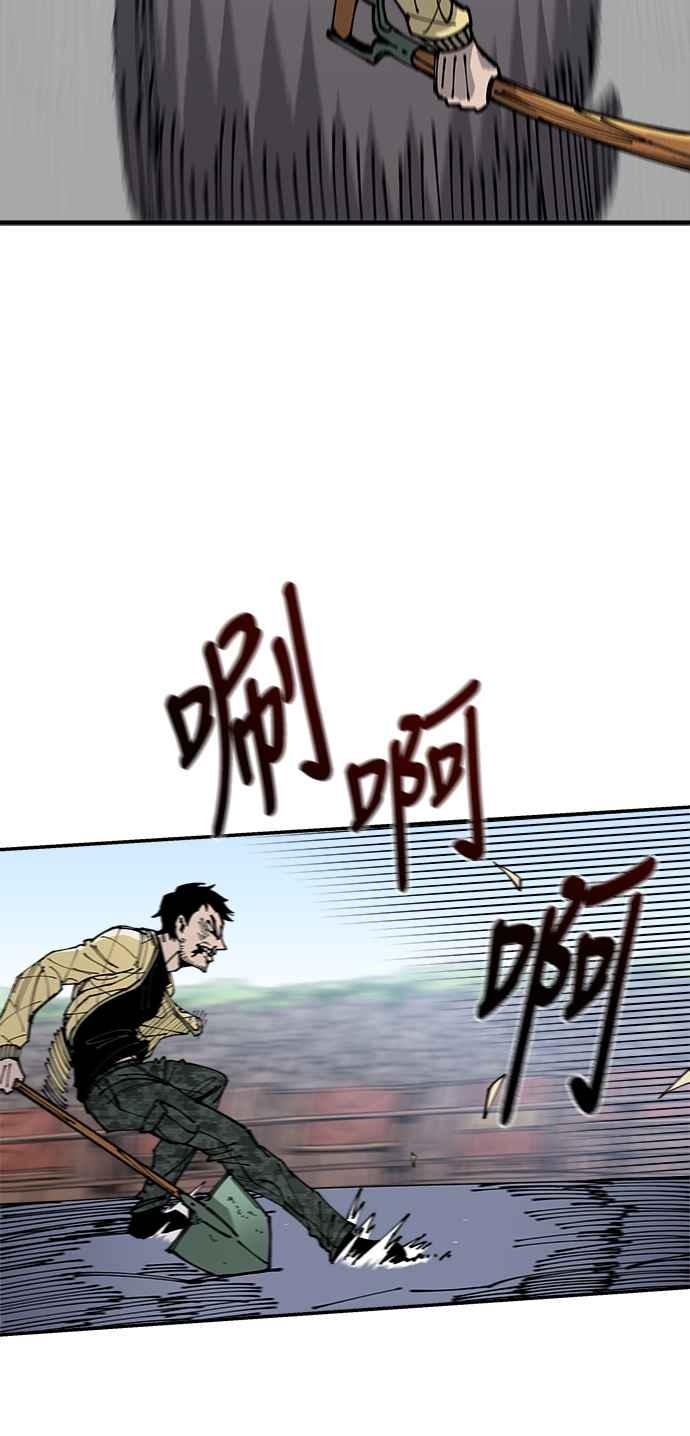 《万年老兵》第6话 第103页