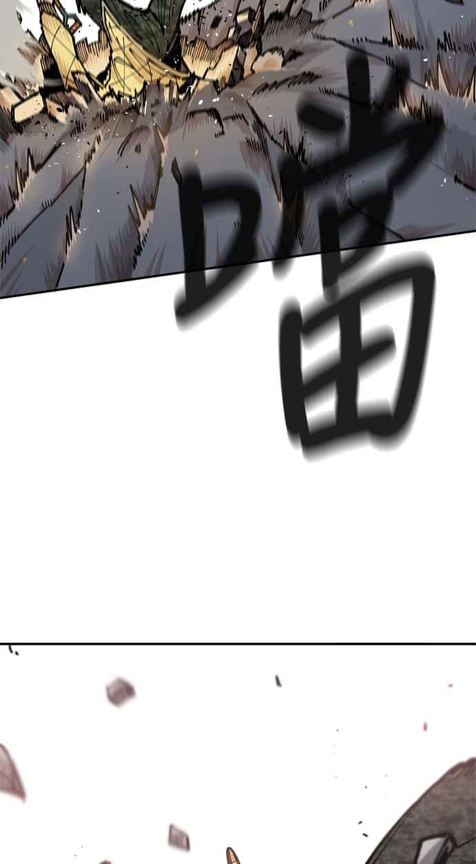 《万年老兵》第6话 第54页