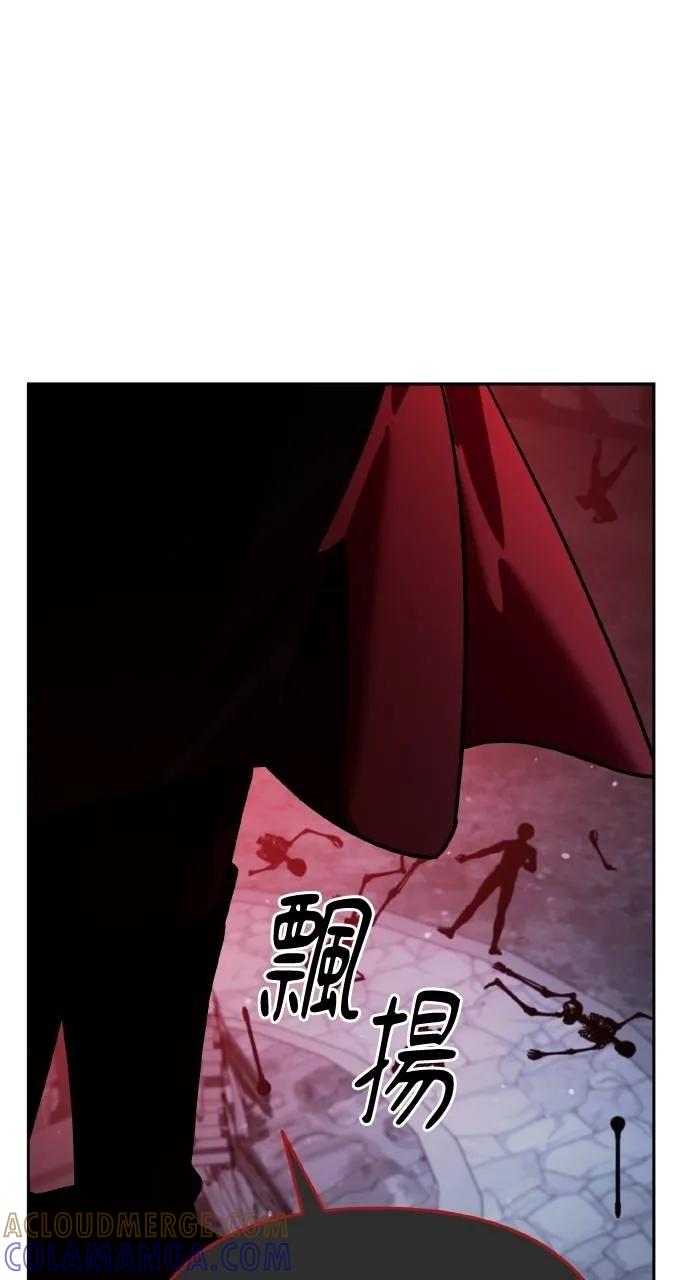 《分身封神中》第6话 第137页