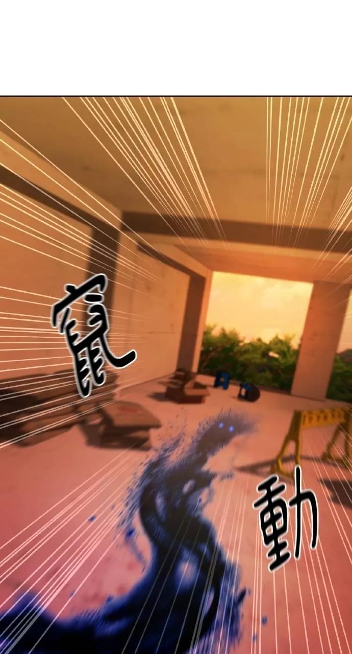 《分身封神中》第6话 第12页