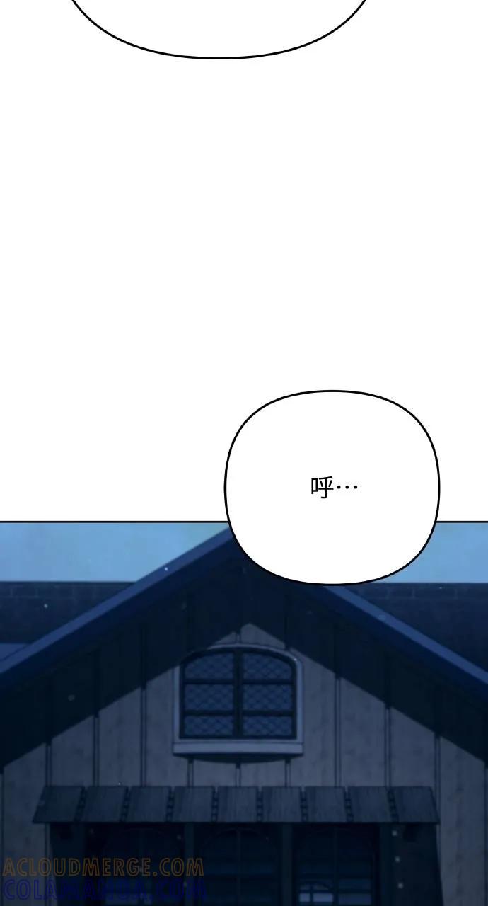 《分身封神中》第6话 第53页