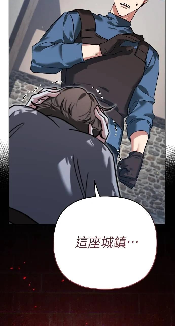 《分身封神中》第6话 第134页