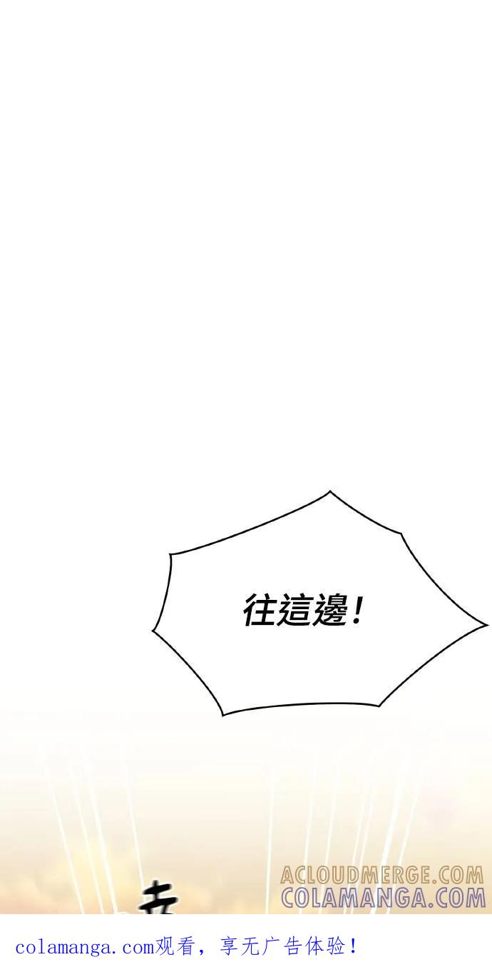 《分身封神中》第6话 第1页
