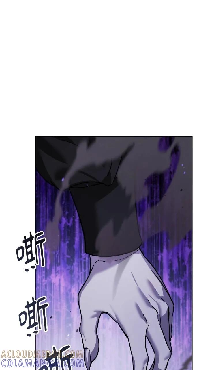 《分身封神中》第7话 第89页