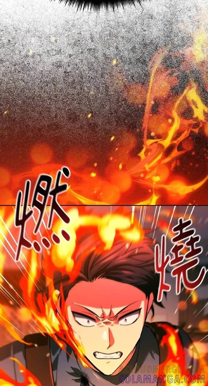 《分身封神中》第7话 第133页
