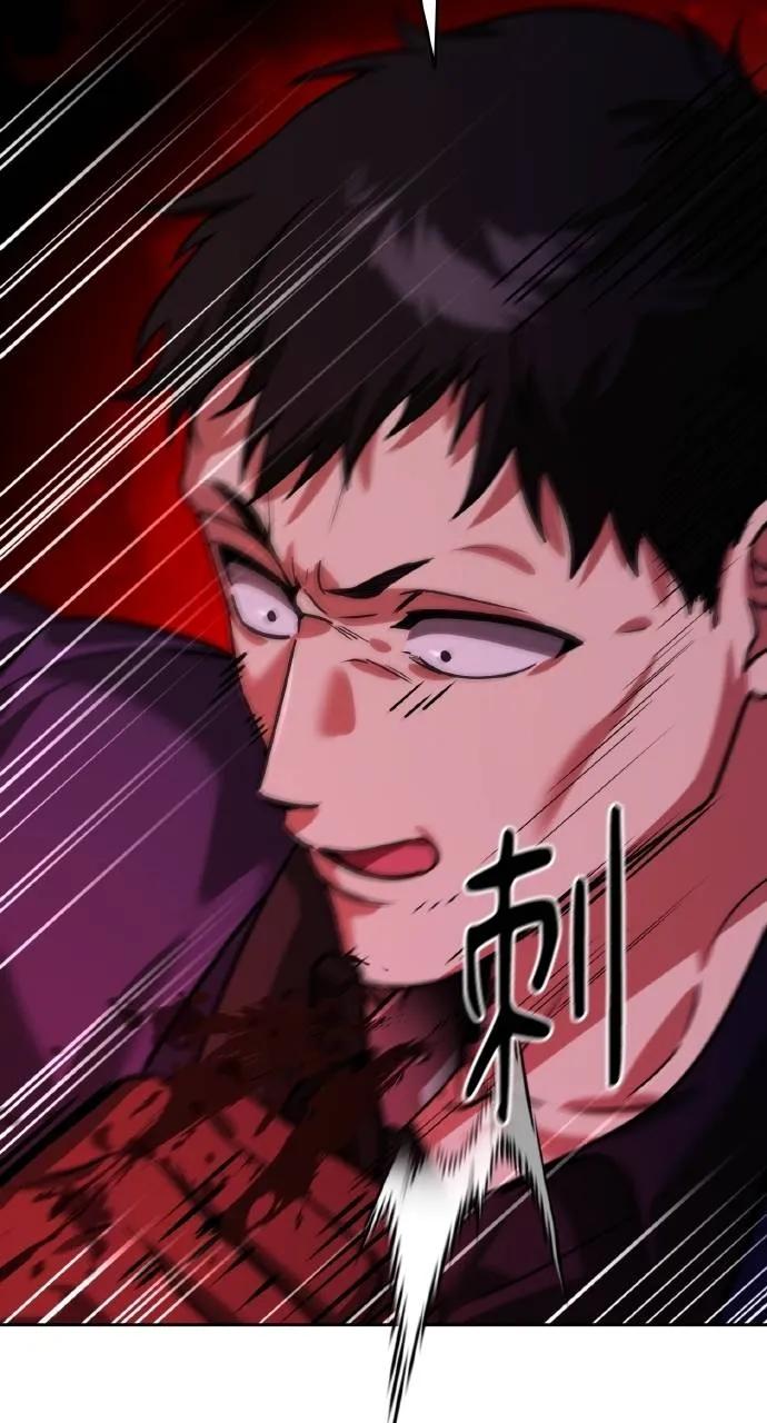 《分身封神中》第7话 第32页