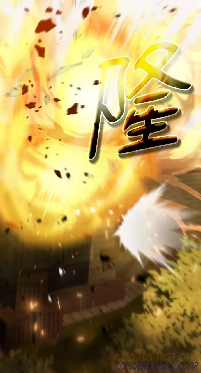 《分身封神中》第7话 第153页