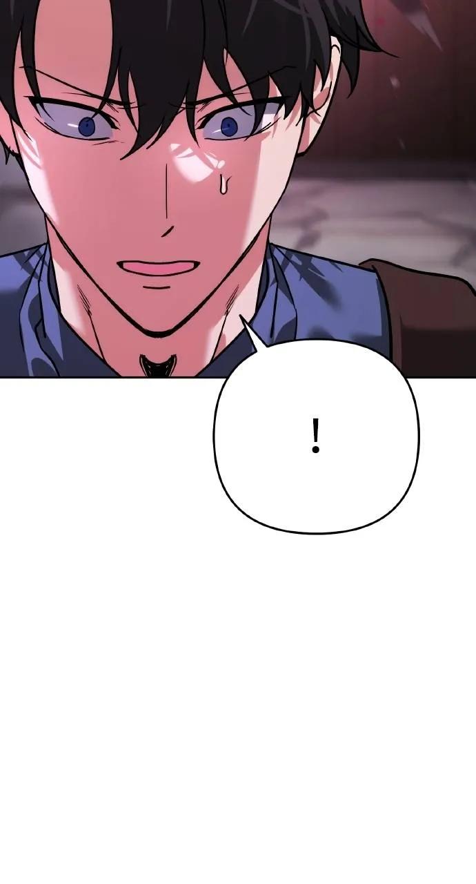 《分身封神中》第7话 第88页