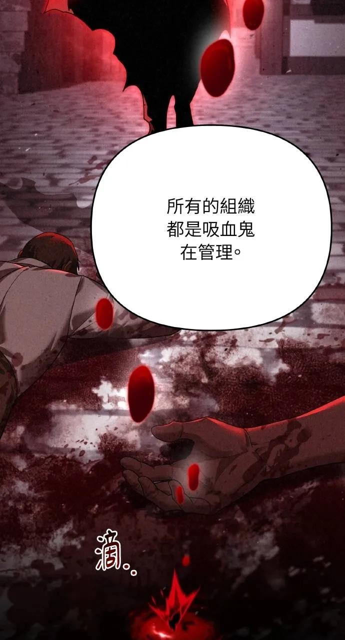 《分身封神中》第7话 第3页