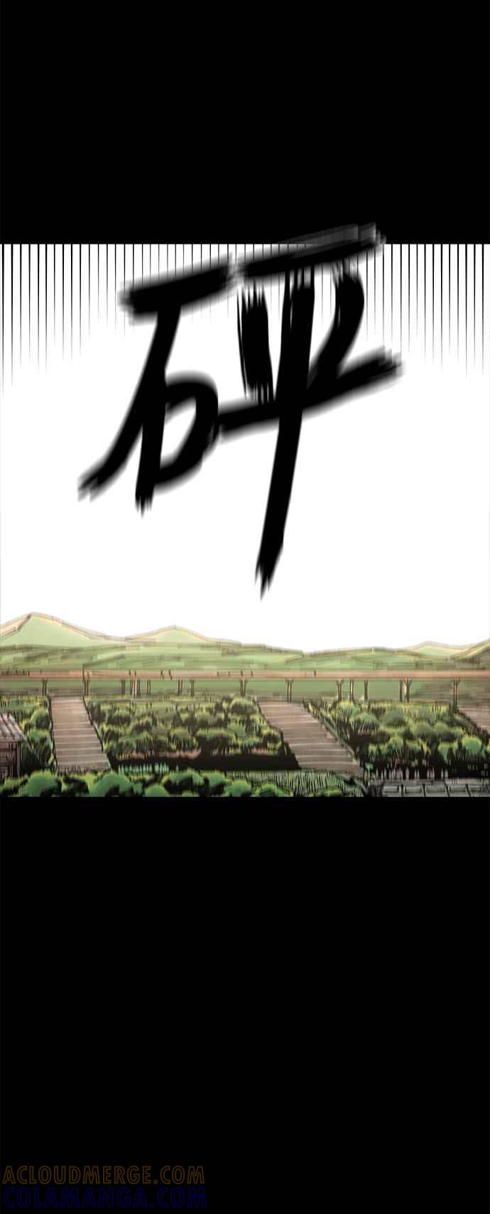 《万年老兵》第7话 第41页