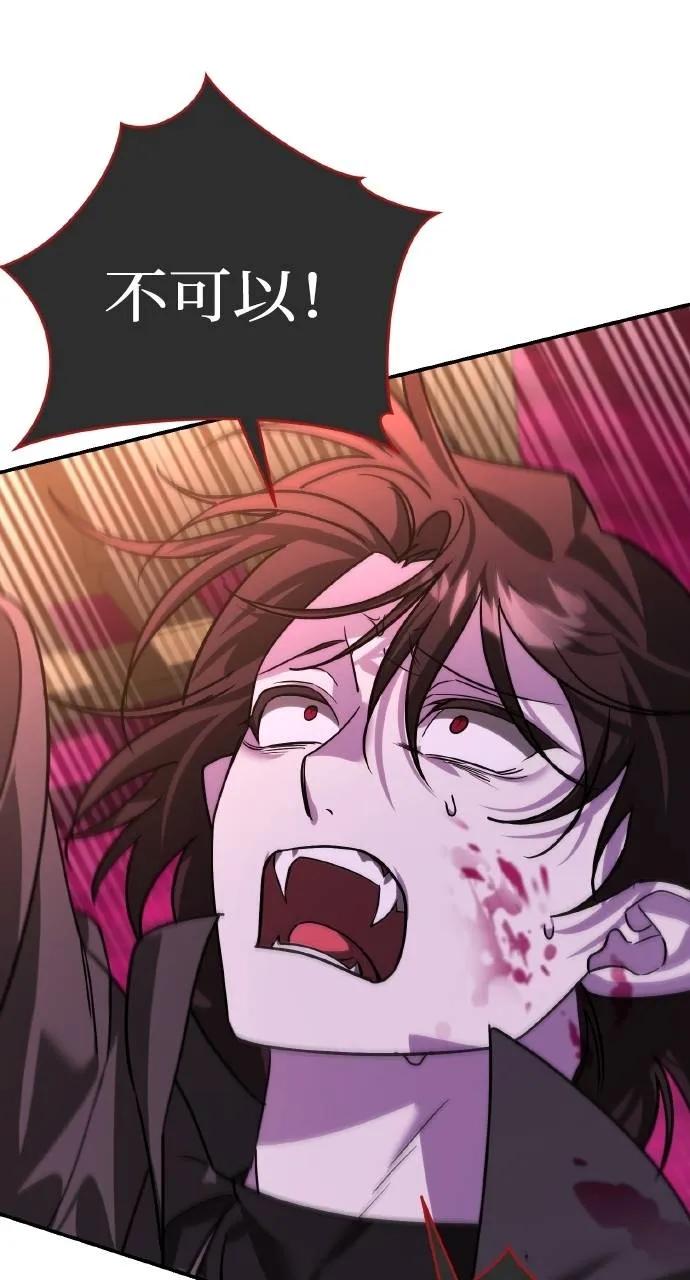 《分身封神中》第7话 第150页